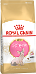 Royal Canin Sphynx Kitten