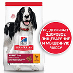 Hill's Science Plan для собак средних пород для поддержания иммунитета (курица)