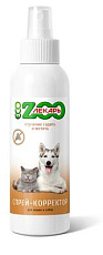 "ЭКО ZOOЛЕКАРЬ" Спрей отучение гадить и метить