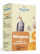 Природа Минерал Цитрус для декоративных птиц