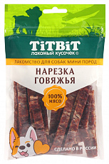 ТИТБИТ Нарезка говяжья для собак мини пород