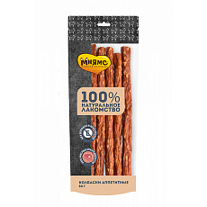 Мнямс Колбаски аппетитные