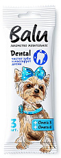 BALU Лакомство для собак малых и средних пород, с омега 3 и омега 6