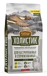Деревенские лакомства Холистик Премьер для стерилизованных кошек (Утка)