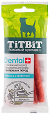 ТИТБИТ Палочка с телятиной Dental+