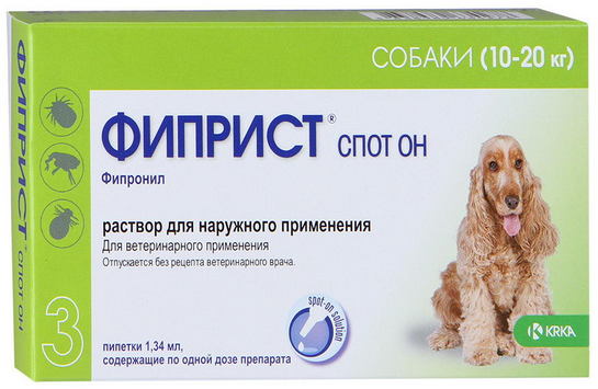 Капли «Фиприст» KRKA